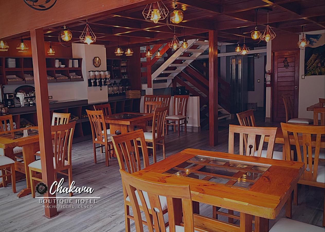 Chakana Boutique Hotel Мачу Пикчу Екстериор снимка